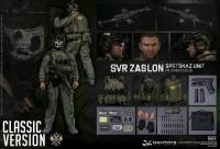 Russian SVR ZASLON Soldier The DAMASCUS Special Forces Spetsnaz Sixth Scale Figure